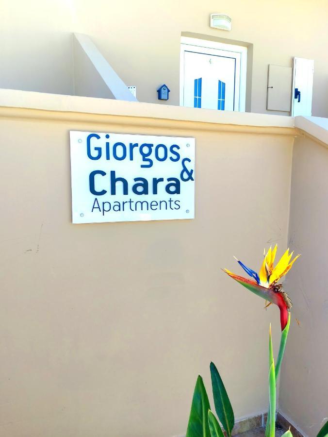 # 6 Giorgos & Chara Apartments Nea Kydonia Extérieur photo